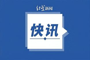 江南彩票app下载官网最新版截图0