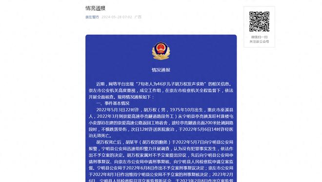 英媒：纽卡和乔林顿的续约谈判没有进展，不续约今夏将被卖掉